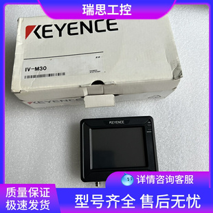 光纤传感器新品 M30可议价高品质当天可发 KEYENCE基恩士IV 原装