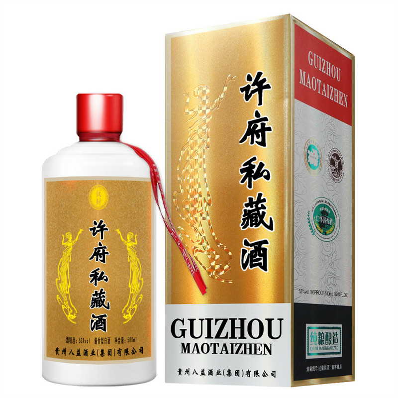 许氏家宴酒纯粮食酱香型白酒自饮口粮珍藏接待送礼收藏老酒