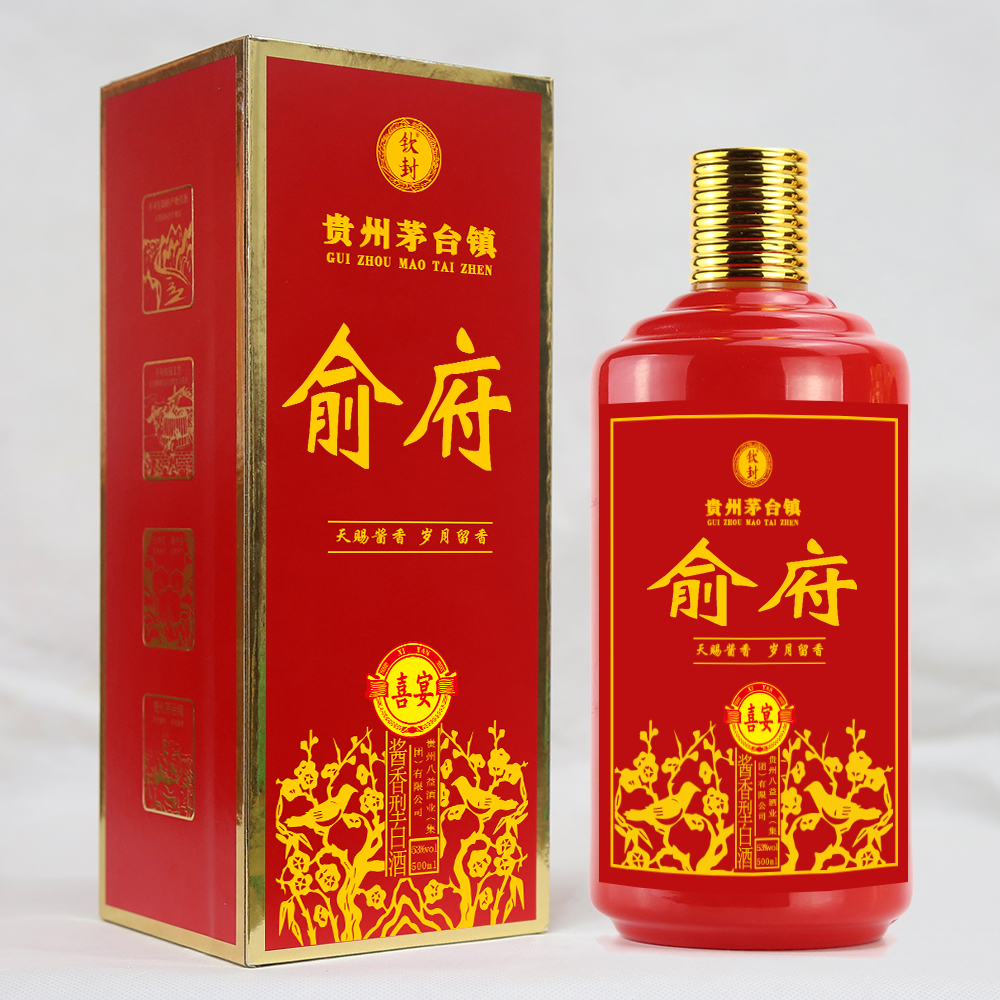 俞氏家宴酒余府私藏贵宾珍藏接待送礼尚往来收藏纪念酱香型白酒
