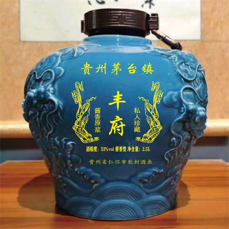 贵州酱香型白酒53度纯粮食酒丰府坛装特价坤沙老酒自酿原浆高粱酒