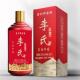 贵州八益酒业国标酱香李氏家宴酒李府珍藏纯粮食口粮宗亲定制酒