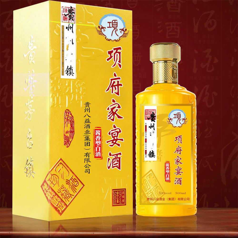 项氏家宴酒贵州酱香型53度白酒酱香酒粮食酒高度高粱酒项府喜酒
