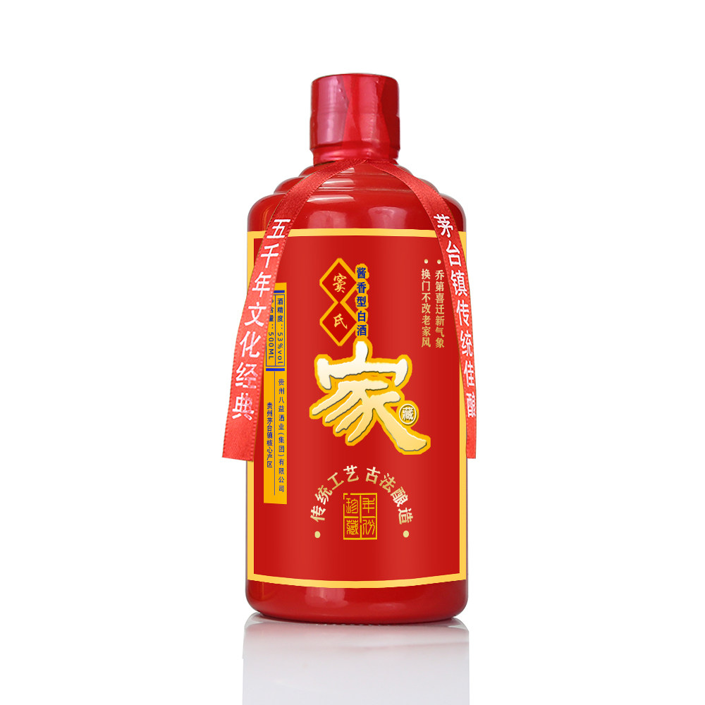 窦氏家宴酒窦府珍藏白酒纯粮食酒接待酒53度高度白酒喜宴私人定制