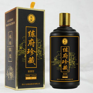 练府珍藏贵州酱香型53度原浆白酒高度纯粮食老酒礼盒装整箱特价