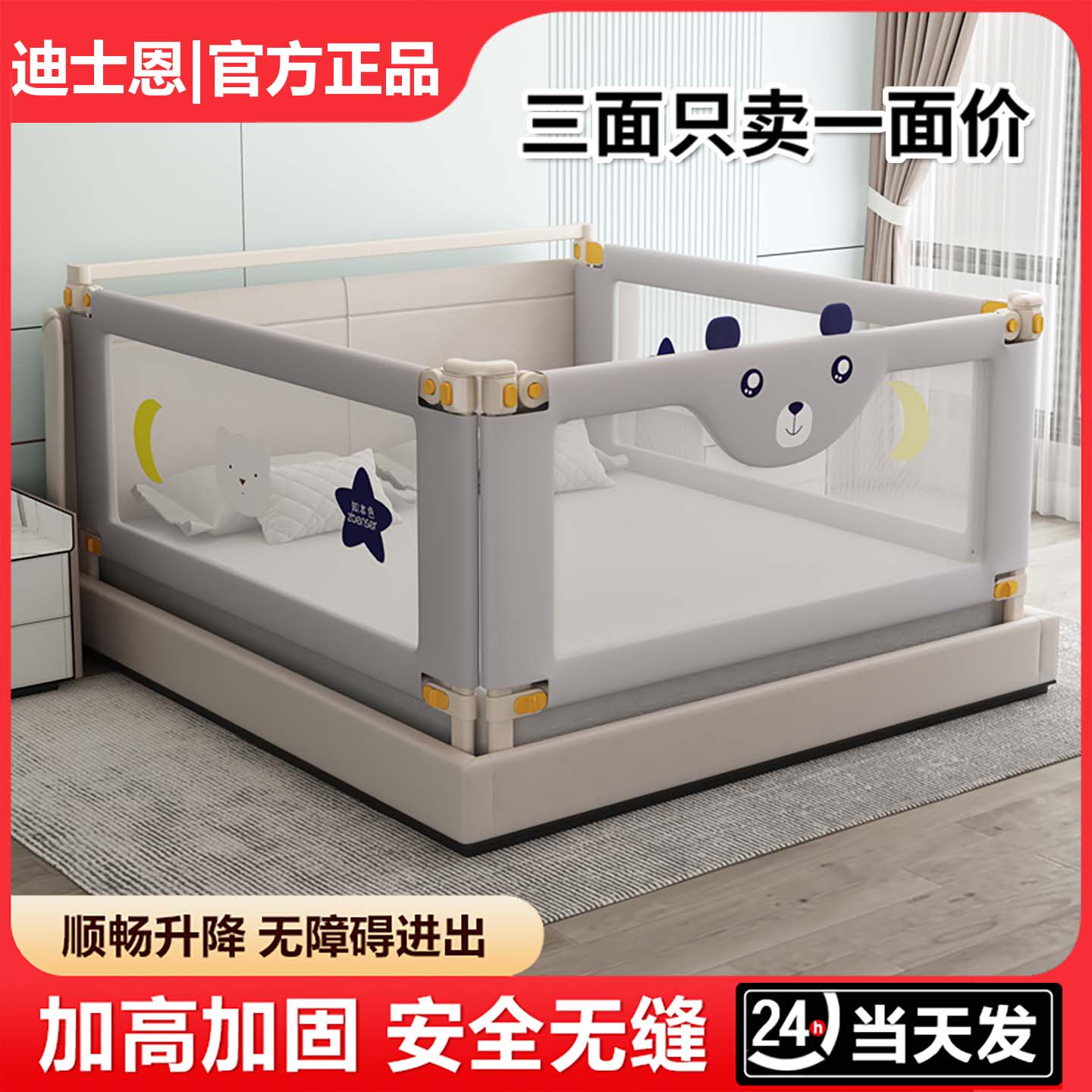 床围护栏宝宝防摔床边挡板婴儿升降床护栏三面加高安全防掉防护栏