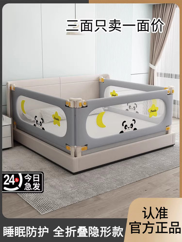 三面组合床围栏宝宝防摔防护栏防掉床挡儿童挡板护栏可升降床护栏