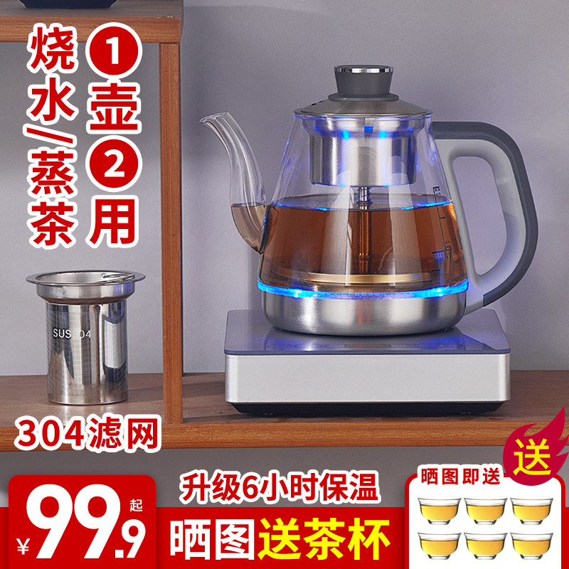 宏灶煮茶器自动上水电热水壶玻璃家用抽水一体泡茶煮水壶电茶炉