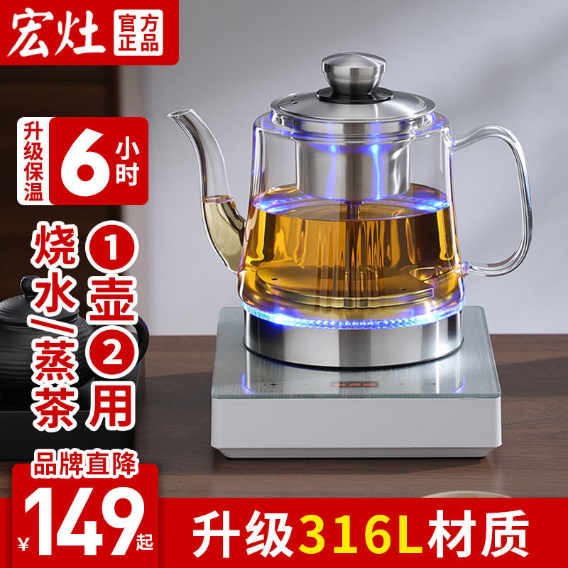 新款全自动底部上水电热水壶家用抽水一体泡茶专用玻璃保温煮水壶