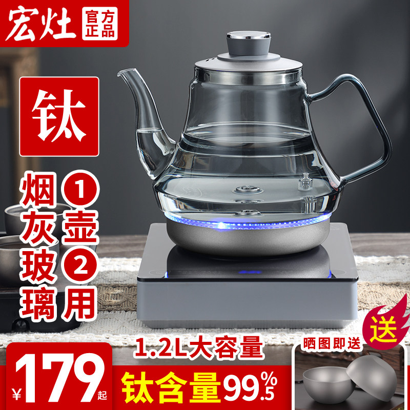 纯钛烟灰色玻璃全自动底部上水烧水壶玻璃保温抽水一体泡茶电茶壶