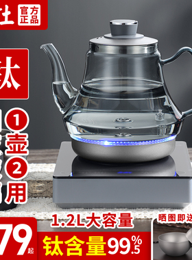 纯钛烟灰色玻璃全自动底部上水烧水壶玻璃保温抽水一体泡茶快煮壶