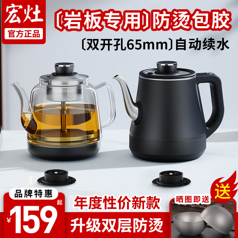 新款不锈钢两孔岩板嵌入式烧水壶全自动上水隐藏式茶台双孔电茶炉