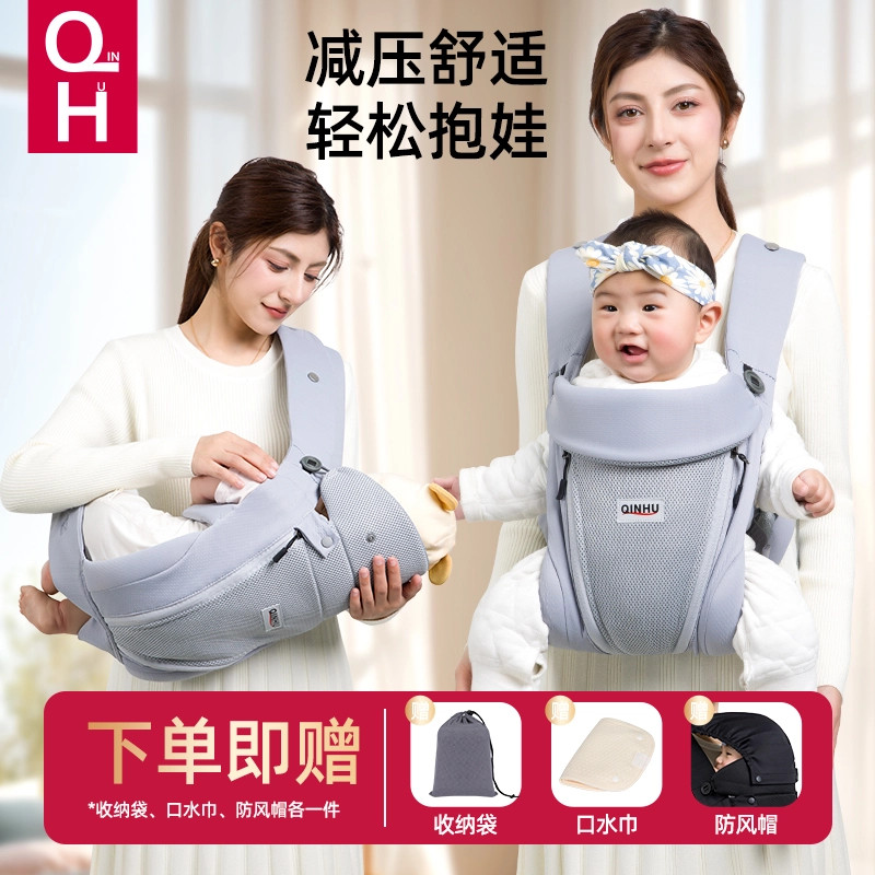 沁护婴儿背带新生儿横抱竖抱后背多功能双肩单件遛娃神器抱娃夏季