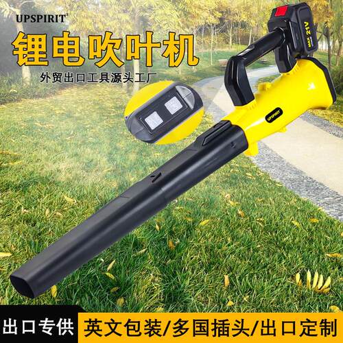 家用充电式锂电吹叶机工业吹风机大功率吹尘吹雪机车载鼓风机电动