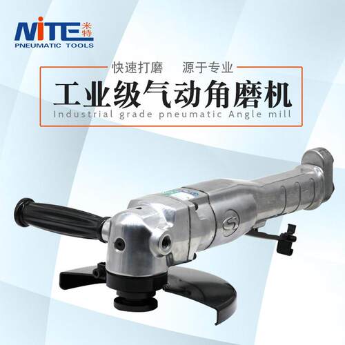 NT-7811 7寸多功能磨光机工业级气动角磨机180mm切割砂轮机