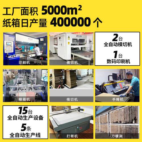 搬家收纳打箱子三层五层10号电商专用加半纸包箱厚特纸硬RXP纸箱