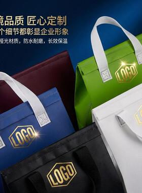 外IOC卖温袋水定制餐饮无纺布打包跨境防油防袋源保头工厂铝箔保