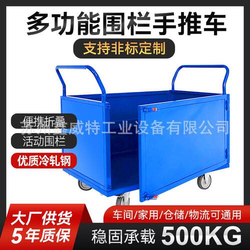 金属周转箱/筐金属料箱可堆垛周转箱 铁箱折叠式仓储笼折叠铁箱