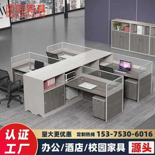 合肥迈亚创意员简约桌办公24办公室电脑6人桌椅办公职员家具组合