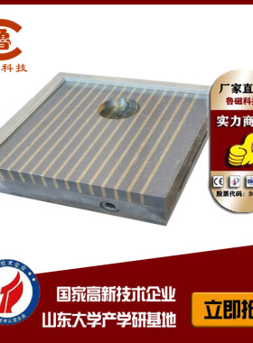 数控铣XC91超强力永磁吸盘 CNC电脑锣永磁吸盘 铜线永磁吸盘