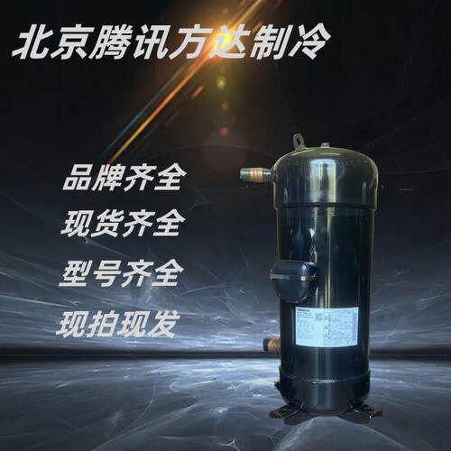 2P14S225ANM 2P17S225ANQ 空调制冷 制冷压缩机 空调制冷