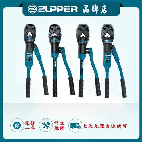 巨力工具卓普内置安全阀点压式端子压接钳手动液压电缆钳KDG系列