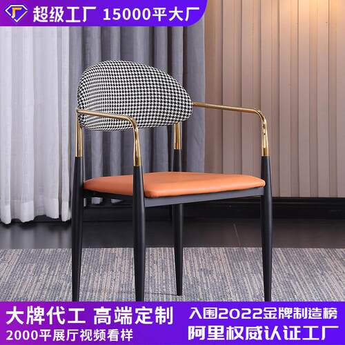 轻奢椅子科技布餐椅布艺家用现代简约靠背梳妆化妆椅售楼部洽谈椅