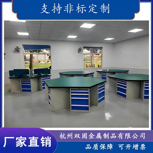 六边工作台六角工作台学校实训台六工位台模具实训桌配虎钳工作桌