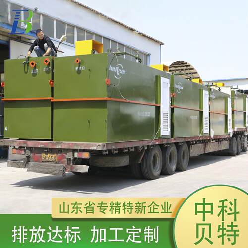 地埋式一体化污水处理设备 新建小区生活污水处理设备 水处理设备