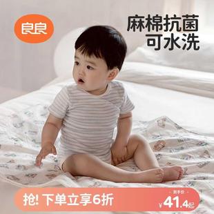 良良隔尿垫婴儿防水可洗苎麻姨妈垫幼儿园小床垫透气防漏隔尿床单