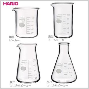 200 日本HARIO耐热玻璃烧杯10 100 500ml量杯带刻度精准分享杯