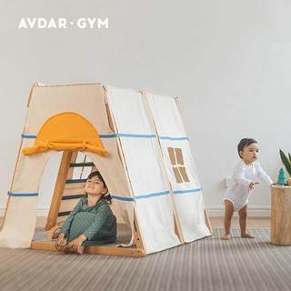 AVDAR攀爬架专用儿童帐篷室内涤纶蒙古包游戏屋儿童房宝宝读书角