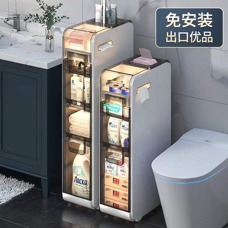 卫生间夹缝收纳柜17cm宽超窄抽屉式厨房储物侧边柜浴室缝隙置优选