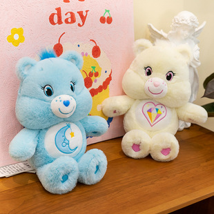 爱心小熊毛绒玩具熊抱抱熊公仔布娃娃carebears小熊抱枕礼物 正版