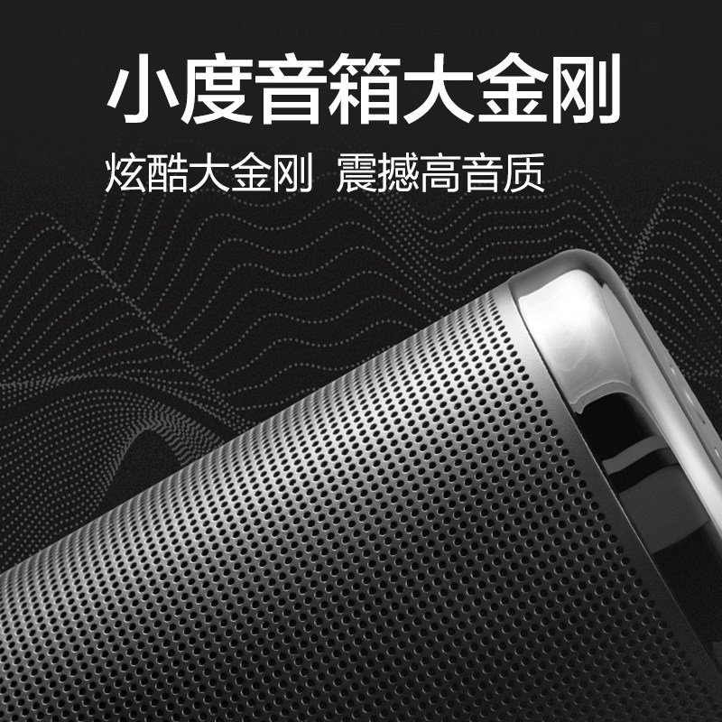 智能音箱 大金刚 百度红外遥控蓝牙语音闹钟机器人优选