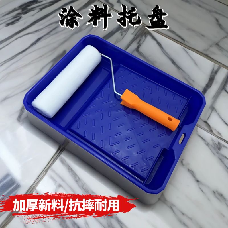 涂料托盘加厚全新塑料
