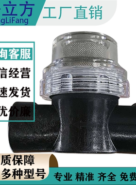 洗地机专用配件黑色双头G½直通内丝清水过滤器适用酷儿荣事达