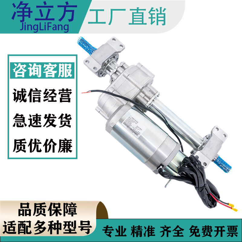 扬子荣事达橙犀大型驾驶式HH114TC100恒业驱动桥洗地机配件,生活电器,洗地机配件/耗材,淘宝优惠券,粉丝福利购,淘宝优惠卷
