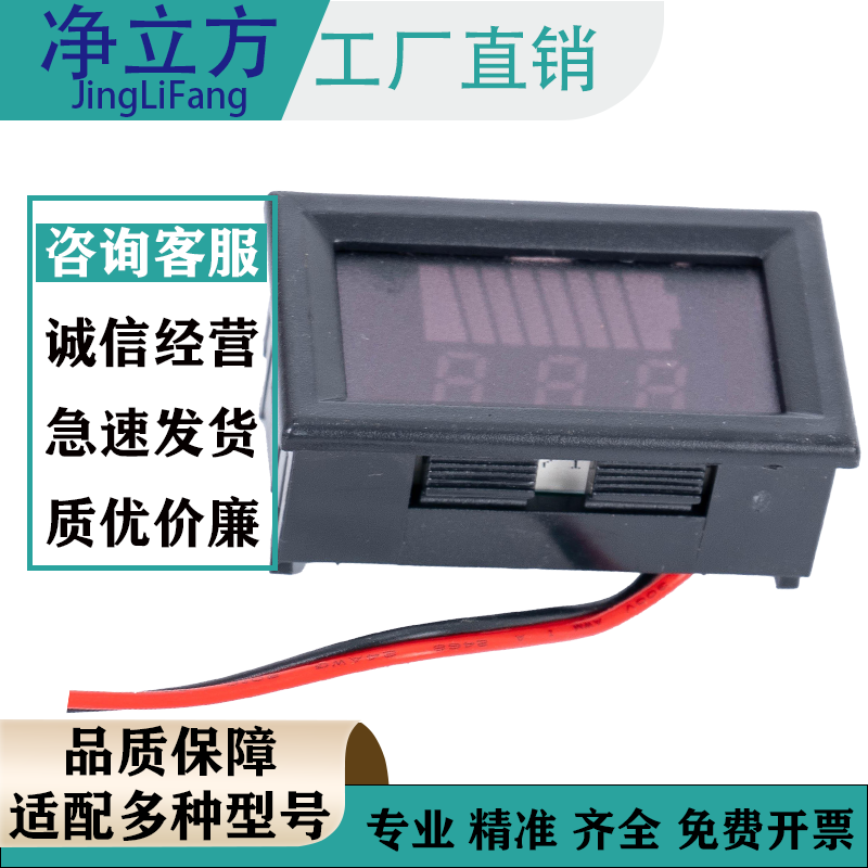 手推式驾驶室洗地机配件通用型HMD电池电量表,生活电器,洗地机配件/耗材,淘宝优惠券,粉丝福利购,淘宝优惠卷