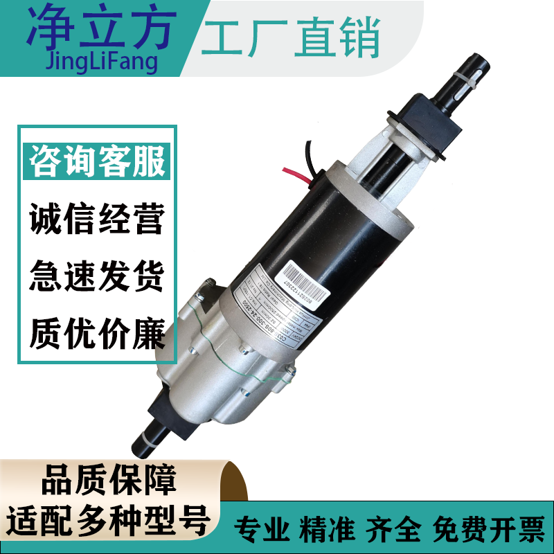 手推式洗地机驱动电机驱动轮控制器配件适用于扬子橙犀荣事达洁驰,生活电器,扫地机配件/耗材,淘宝优惠券,粉丝福利购,淘宝优惠卷