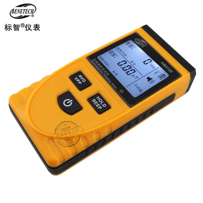 极速电磁辐射检测仪家用机房测试仪 可测高频T低频微波基站辐