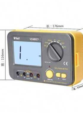 极速VICI  VC480C+ 数字毫欧表 低电阻测P试仪 高精度  高精度