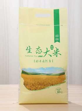 极速大米包装袋子白色通用加厚农家米袋5斤/10斤/20T斤/50斤大米