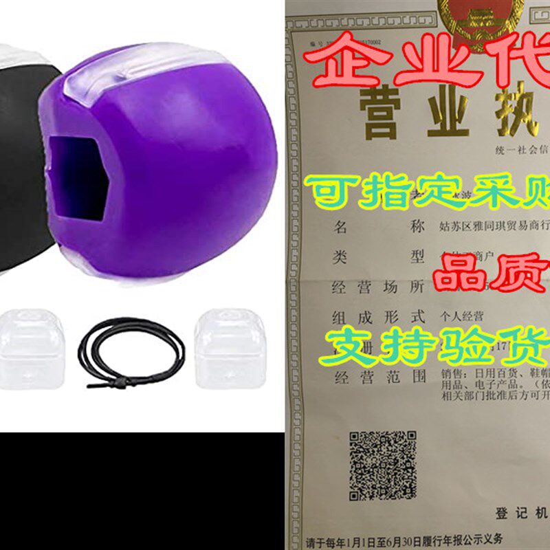 极速Jaw Exerciser forq Women and Men, 2 Pack Jaw Line Exerci