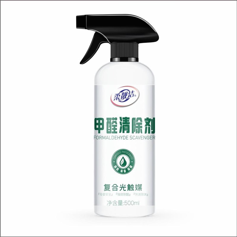 极速光触媒甲醛剂去除甲r醛喷雾新房家用装修净化神器去异味强力