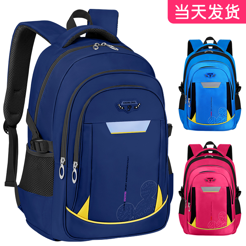 极速2023新款男生书包s小学生一年级三到六减负护脊男童二轻便四4