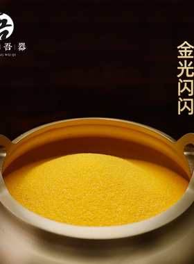 新品香炉专用沙上香插香用金玉明沙香炉灰粉金砂金U刚砂填香炉沙