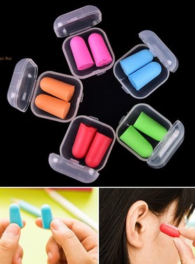 极速Soft Foam Ear Plugs Travel Sleep NIoise Prevention Earpl