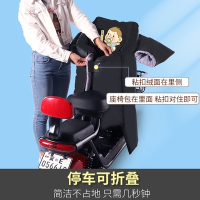 极速亲子电动车i挡风被冬季加厚加绒分体式电瓶自行车防风罩春秋