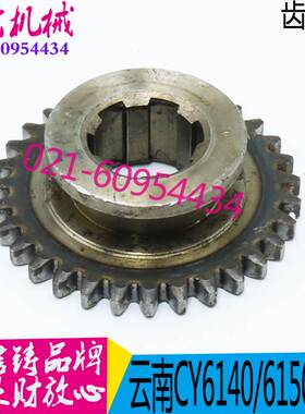 极速机床配件 云南i机床CY6240/6250车床齿轮 宝鸡机床CS6140B/61