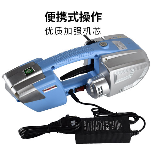 新品JD13/16型电p动打包机手提式全自动捆扎热熔打包pp带塑钢带捆